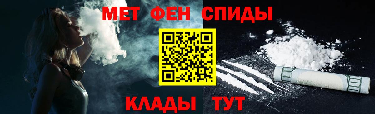 Amphetamine Premium Снежинск