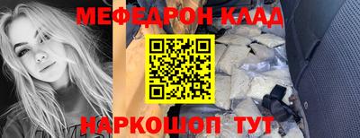 таблы Кунгур