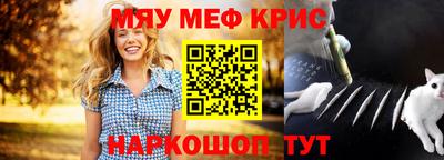 первитин Кумертау