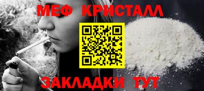 таблы Кунгур