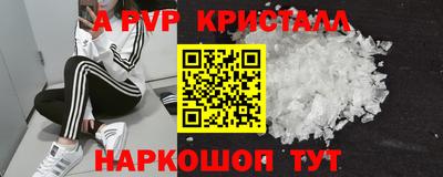 первитин Кумертау