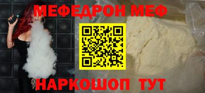 таблы Кунгур