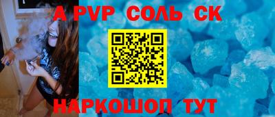 соль курить ск Кулебаки