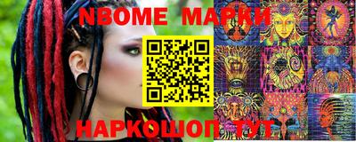таблы Кунгур