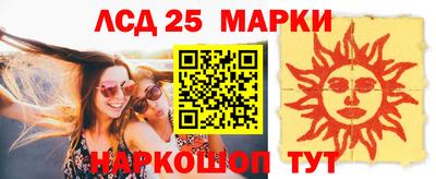 таблы Кунгур