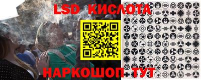 таблы Кунгур