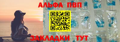 первитин Кумертау