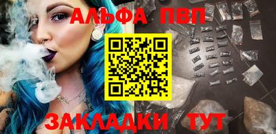 таблы Кунгур