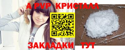 первитин Кумертау