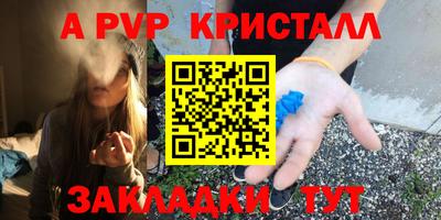 таблы Кунгур