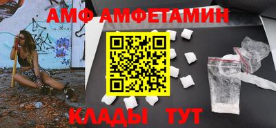первитин Кумертау