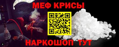 первитин Кумертау