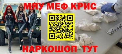 первитин Кумертау