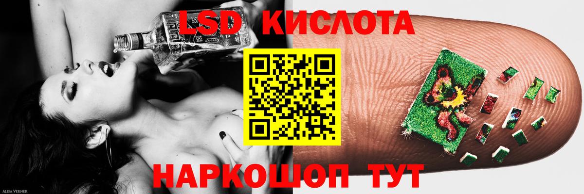 Снежинск  LSD-25 экстази ecstasy  LSD-25 экстази  ЛСД экстази ecstasy  Вход с VPN 
