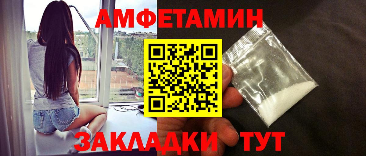 Метамфетамин мет  Вход с VPN  Снежинск  Метамфетамин мет 
