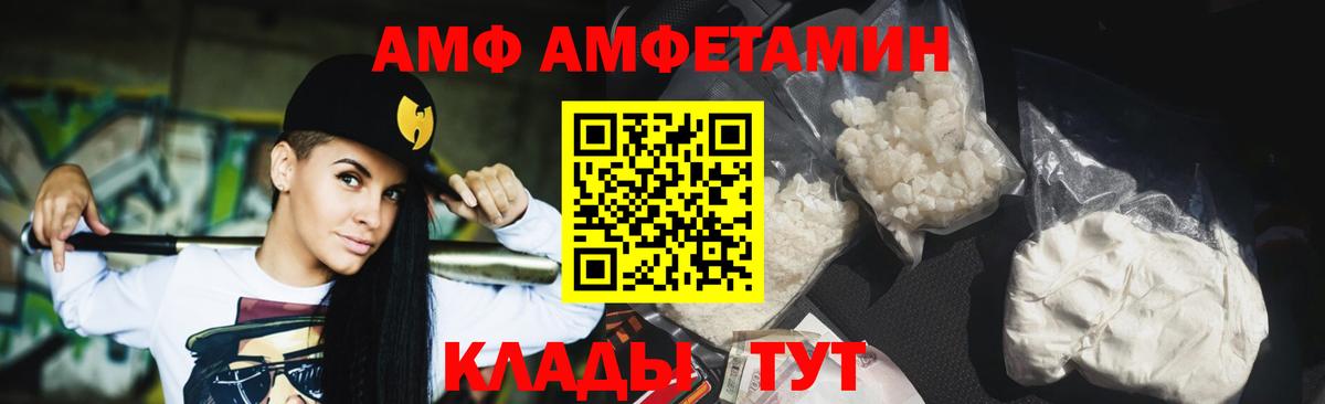 Метамфетамин пудра Снежинск