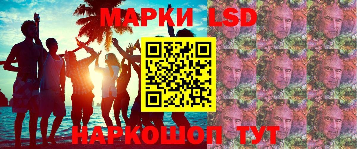 Марки 25I-NBOMe  Вход с VPN  Снежинск  Наркотические марки 1500мкг 