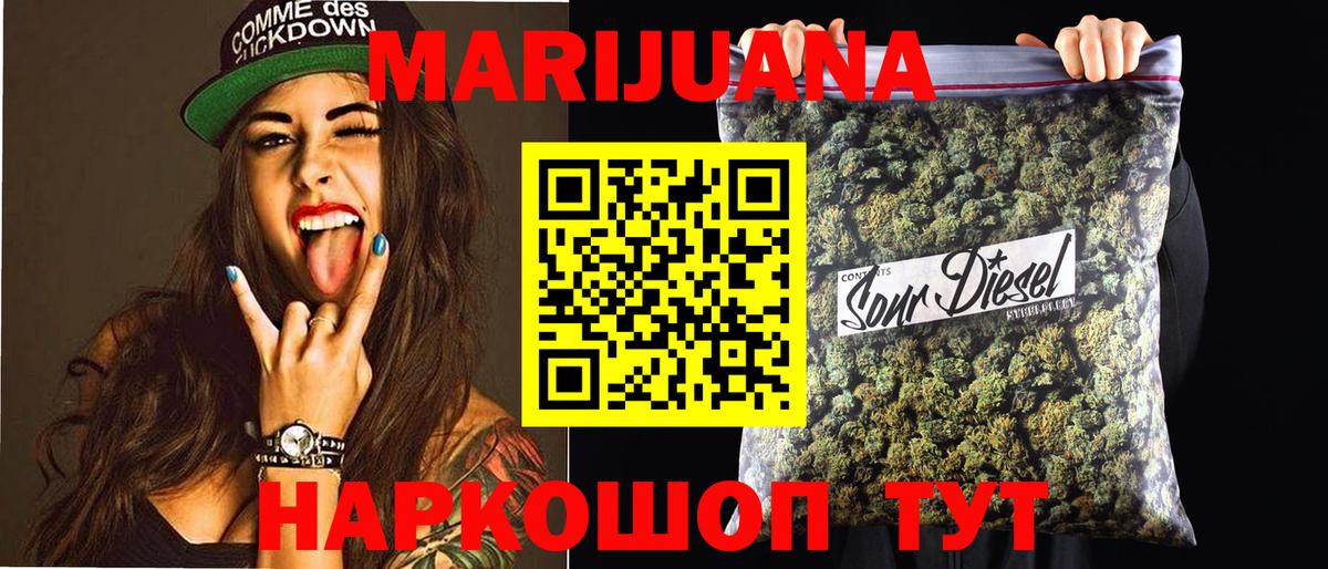 Бошки Шишки MAZAR  Конопля гибрид  Вход с VPN  Снежинск  Шишки марихуана THC 21% 